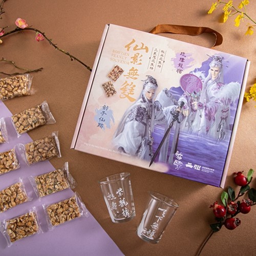 布田X霹靂 仙影無雙口味限量套組(三星蔥花生糖、椒麻花生糖、原味花生糖 口味3選2,贈武學招式啤酒杯)疏樓龍宿 劍子仙跡 霹靂聯名禮盒 送禮 古早味