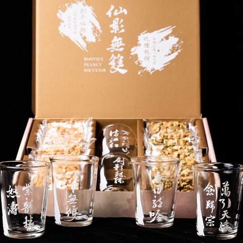 布田X霹靂 仙影無雙口味限量套組(三星蔥花生糖、椒麻花生糖、原味花生糖 口味3選2,贈武學招式啤酒杯)疏樓龍宿 劍子仙跡 霹靂聯名禮盒 送禮 古早味:圖片 5