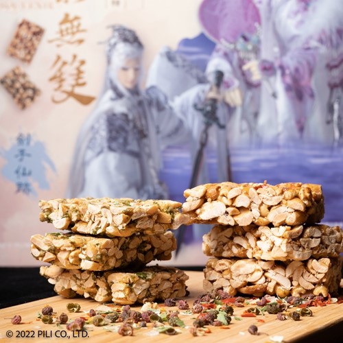 布田X霹靂 仙影無雙口味限量套組(三星蔥花生糖、椒麻花生糖、原味花生糖 口味3選2,贈武學招式啤酒杯)疏樓龍宿 劍子仙跡 霹靂聯名禮盒 送禮 古早味:圖片 2