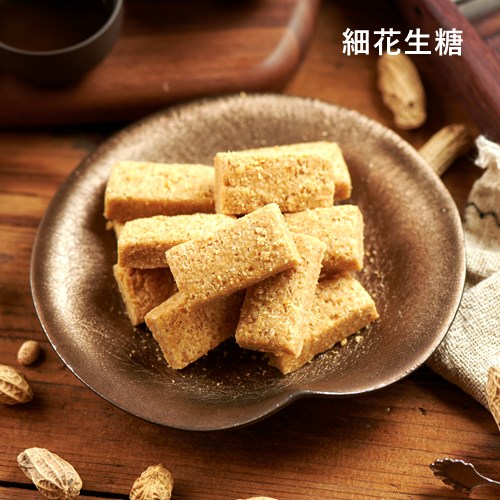 花生糖禮盒(花生糖+黑芝麻糖+細花生糖):圖片 3